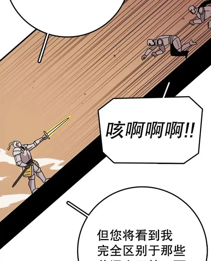 《时间静止的房子》132.档案馆图55