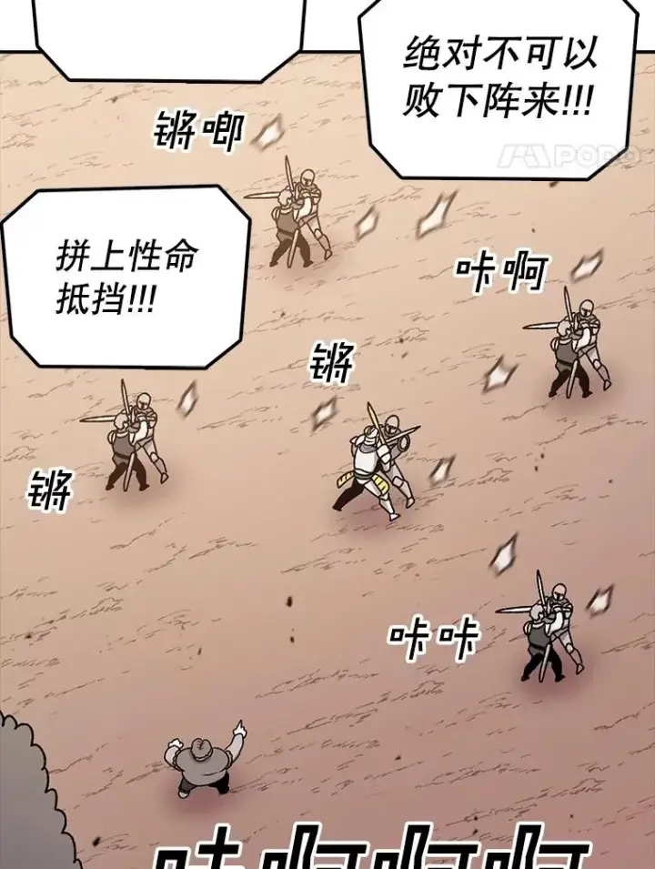 《时间静止的房子》132.档案馆图66