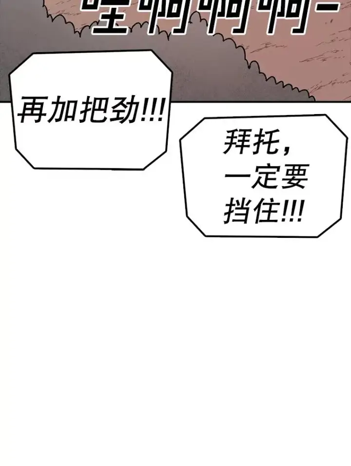 《时间静止的房子》132.档案馆图67