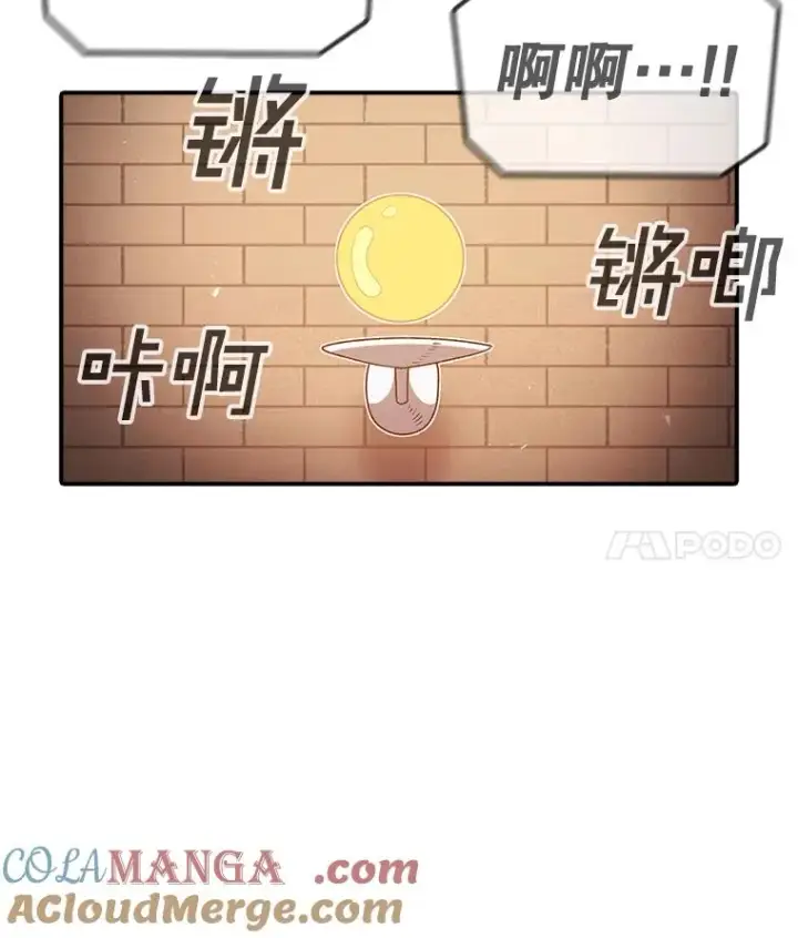 《时间静止的房子》132.档案馆图69