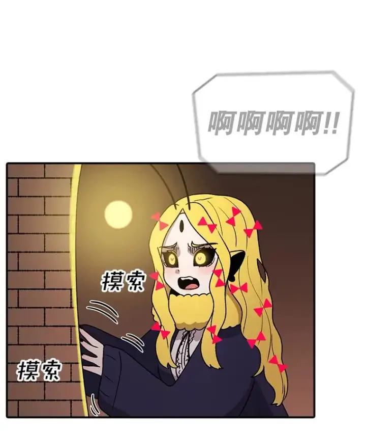 《时间静止的房子》132.档案馆图70