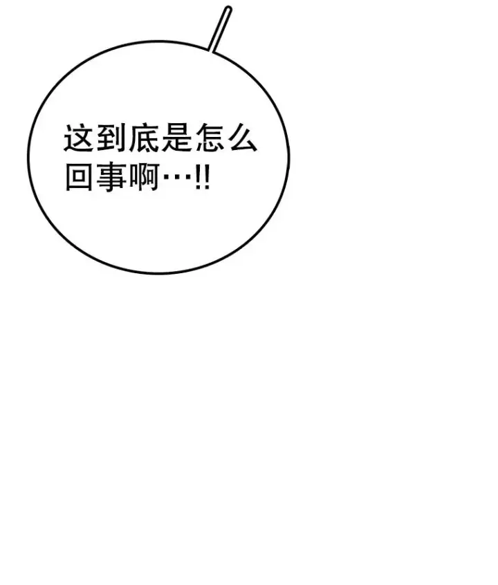《时间静止的房子》132.档案馆图71