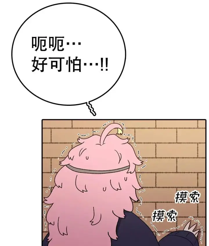 《时间静止的房子》132.档案馆图72