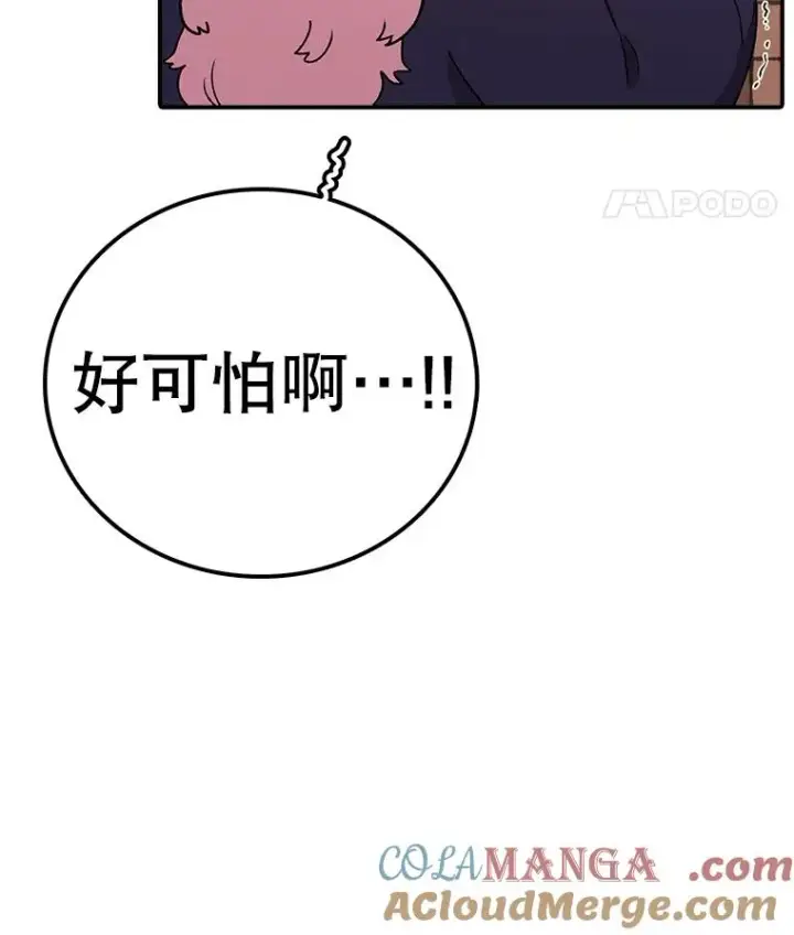 《时间静止的房子》132.档案馆图73
