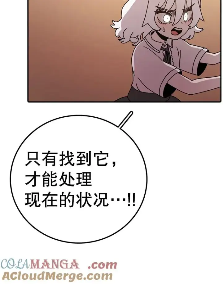 《时间静止的房子》132.档案馆图77