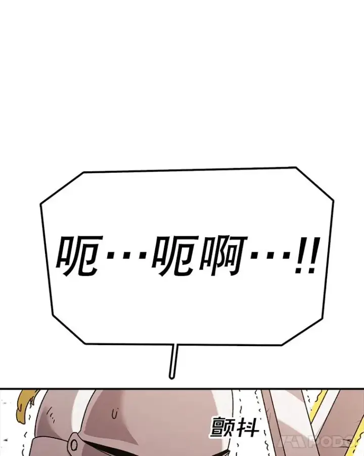 《时间静止的房子》132.档案馆图80