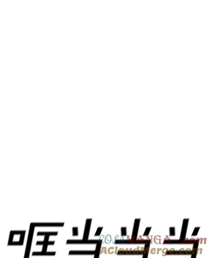《时间静止的房子》132.档案馆图85