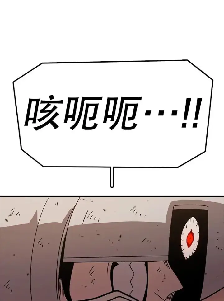 《时间静止的房子》132.档案馆图88