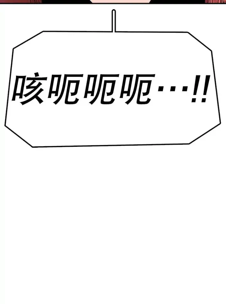 《时间静止的房子》132.档案馆图91