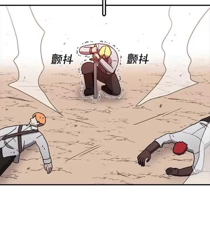 《时间静止的房子》133.开始反击图10