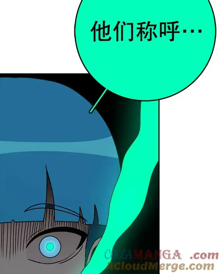 《时间静止的房子》133.开始反击图101