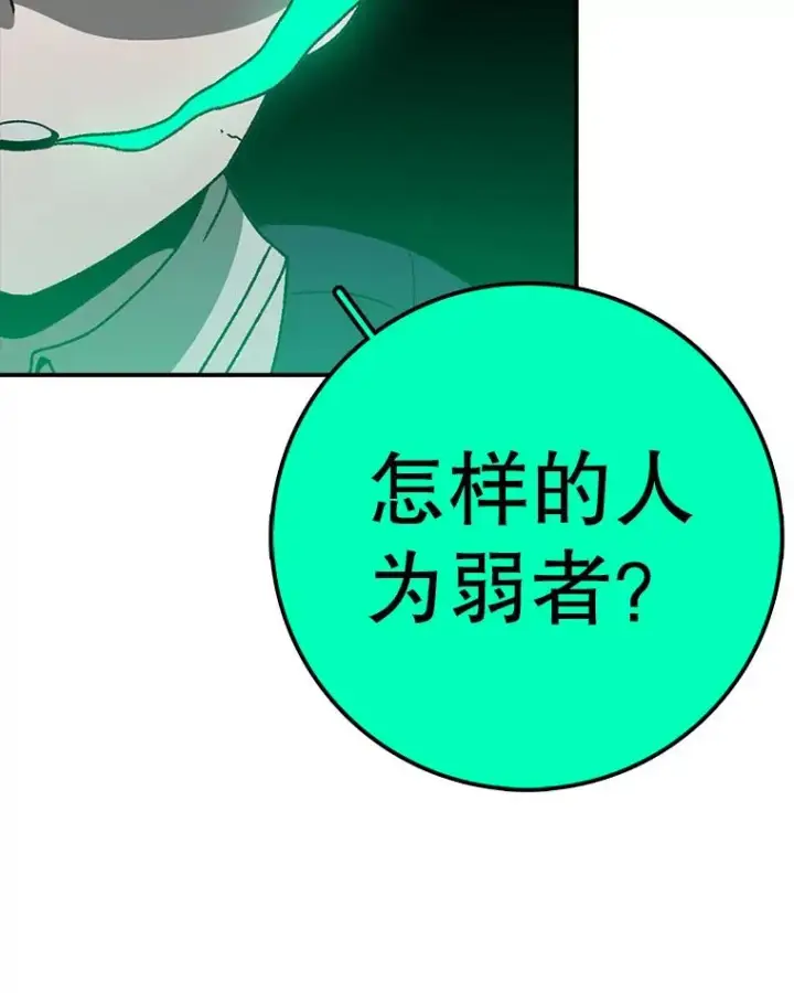 《时间静止的房子》133.开始反击图102