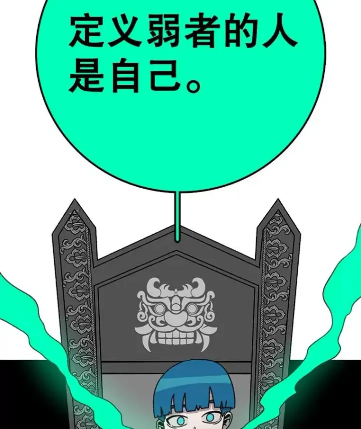 《时间静止的房子》133.开始反击图108