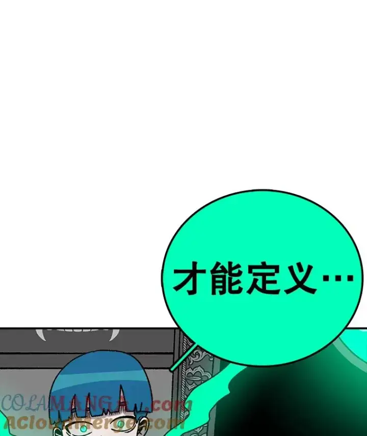 《时间静止的房子》133.开始反击图113