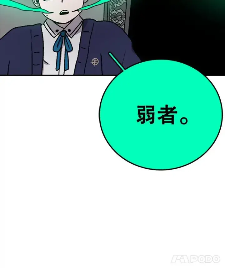 《时间静止的房子》133.开始反击图114