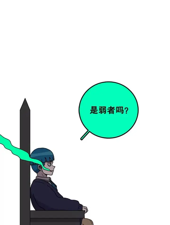 《时间静止的房子》133.开始反击图118