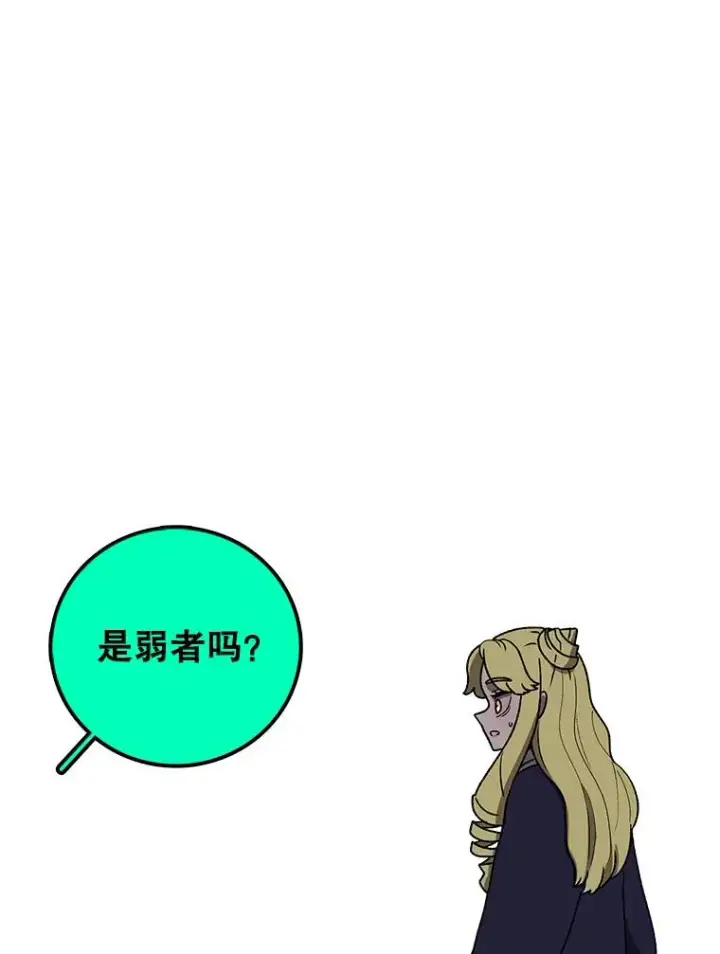《时间静止的房子》133.开始反击图122