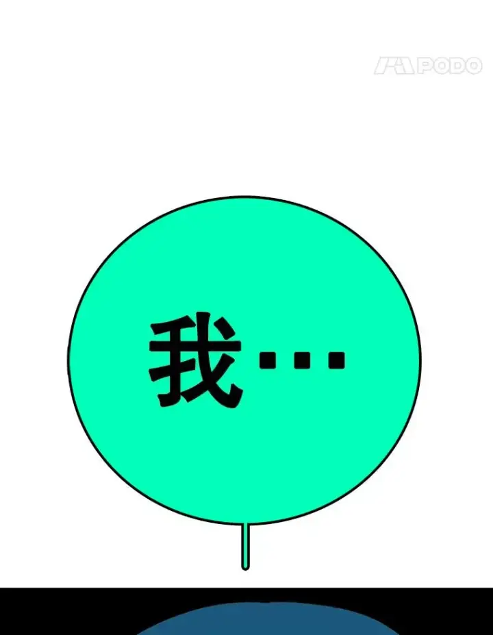 《时间静止的房子》133.开始反击图124