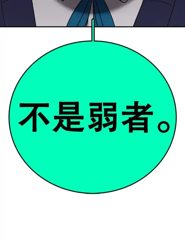 《时间静止的房子》133.开始反击图126