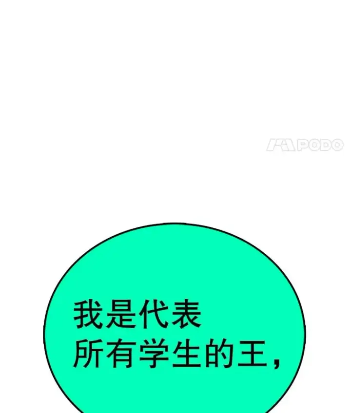 《时间静止的房子》133.开始反击图134