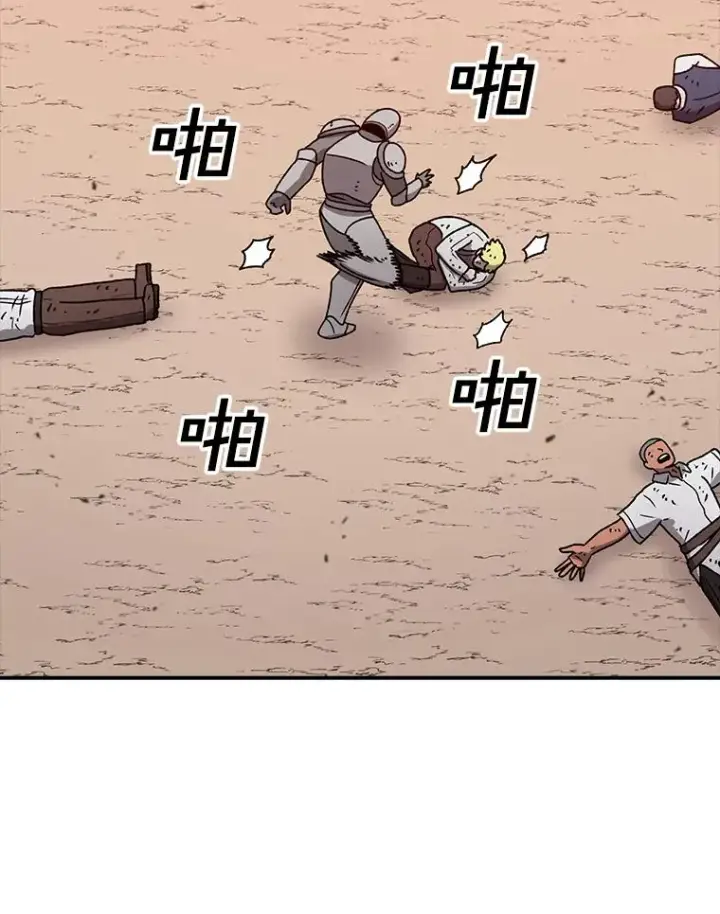 《时间静止的房子》133.开始反击图138