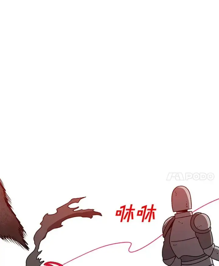 《时间静止的房子》133.开始反击图144