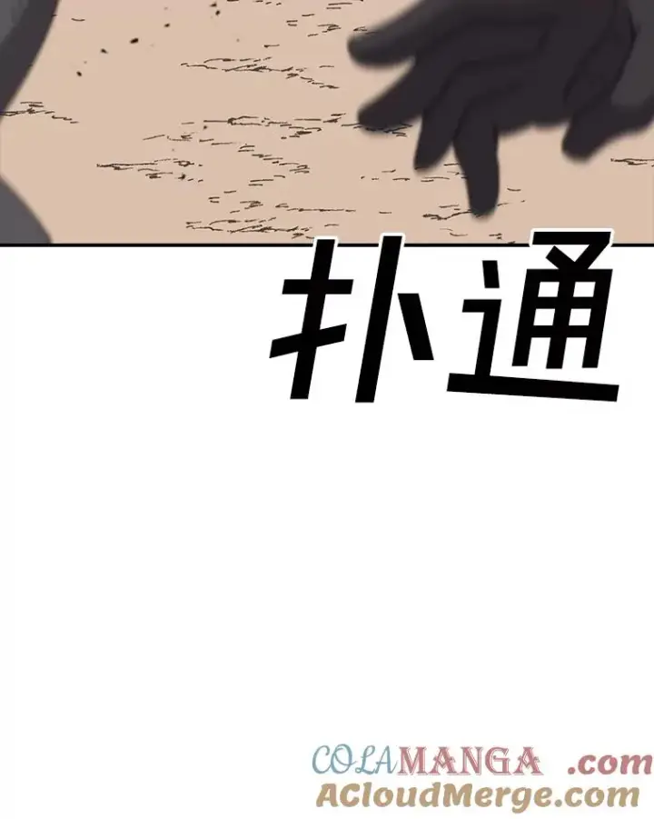 《时间静止的房子》133.开始反击图157
