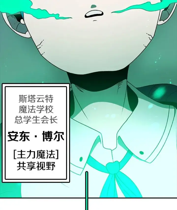 《时间静止的房子》133.开始反击图162