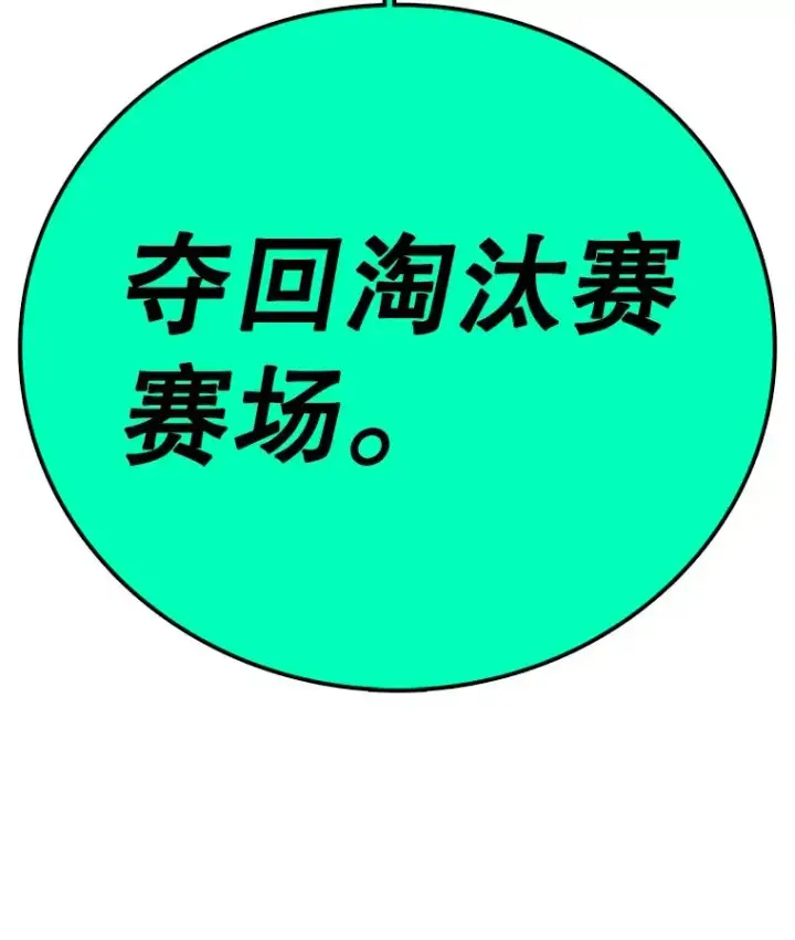 《时间静止的房子》133.开始反击图163