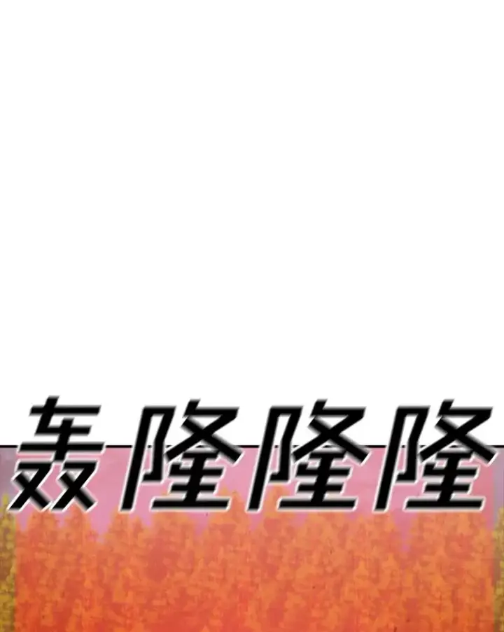 《时间静止的房子》133.开始反击图3
