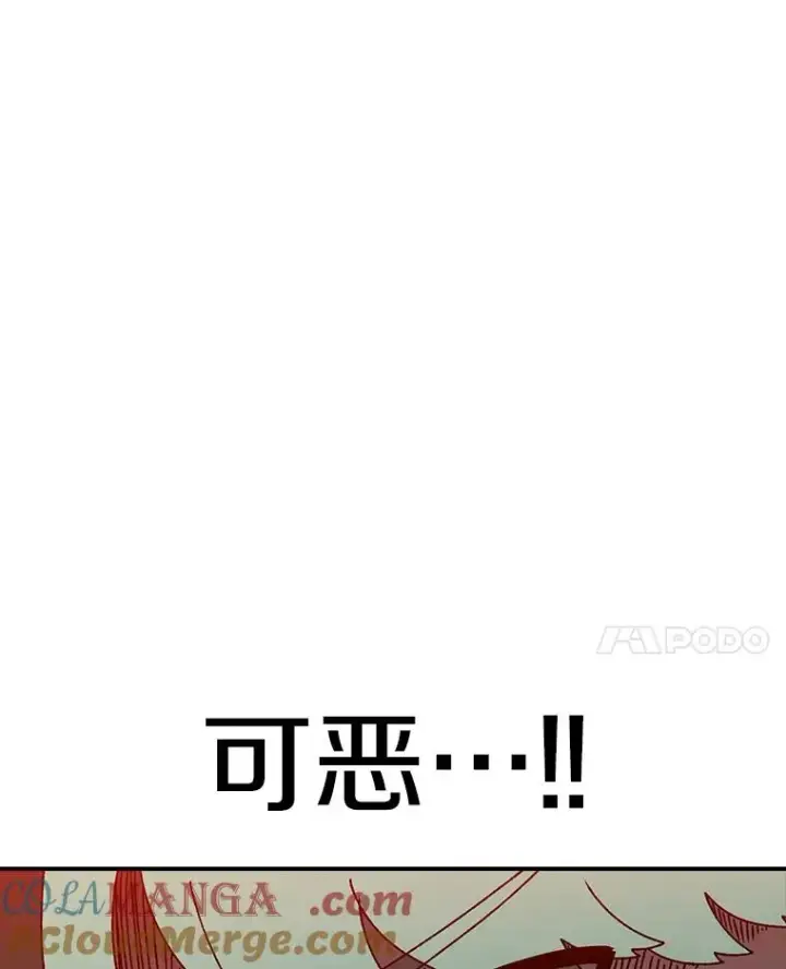 《时间静止的房子》133.开始反击图33