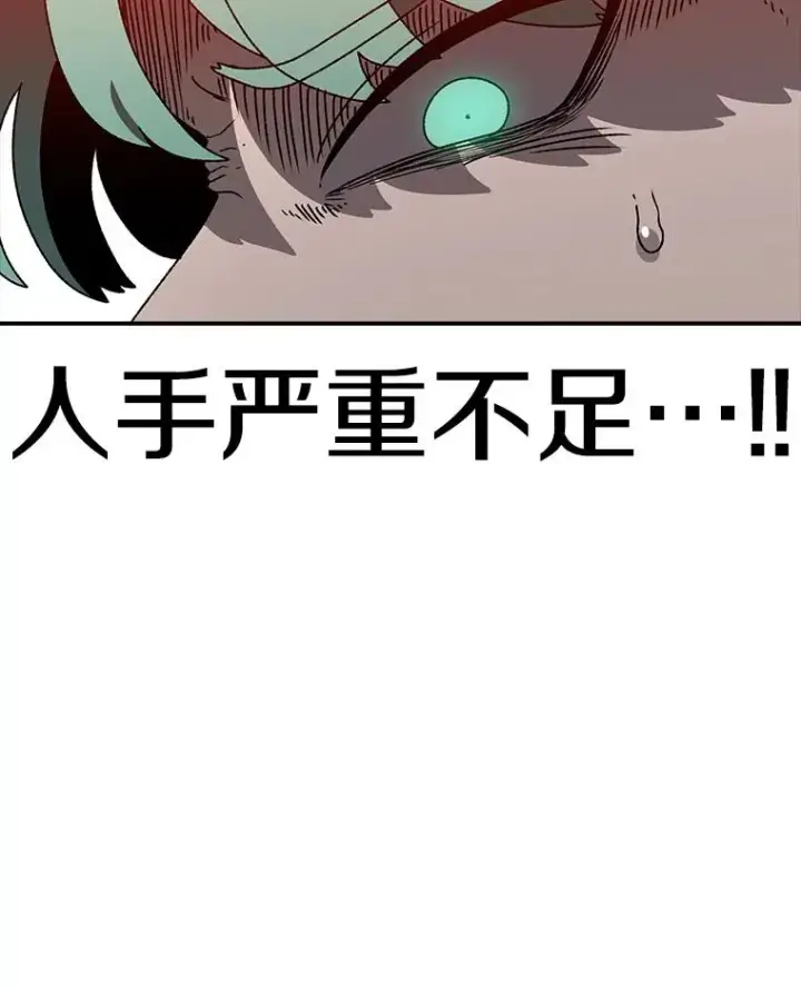 《时间静止的房子》133.开始反击图34