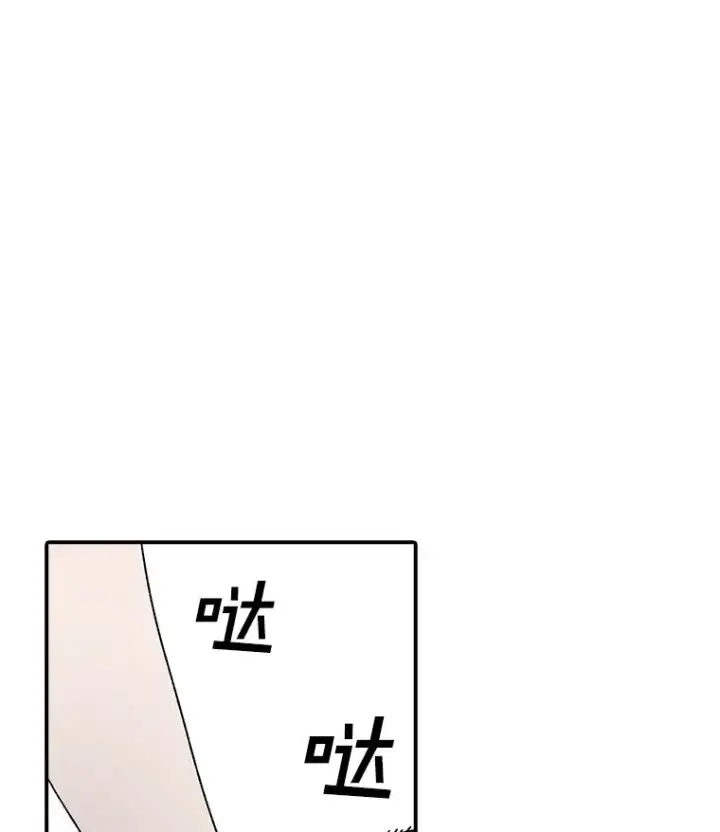 《时间静止的房子》133.开始反击图38