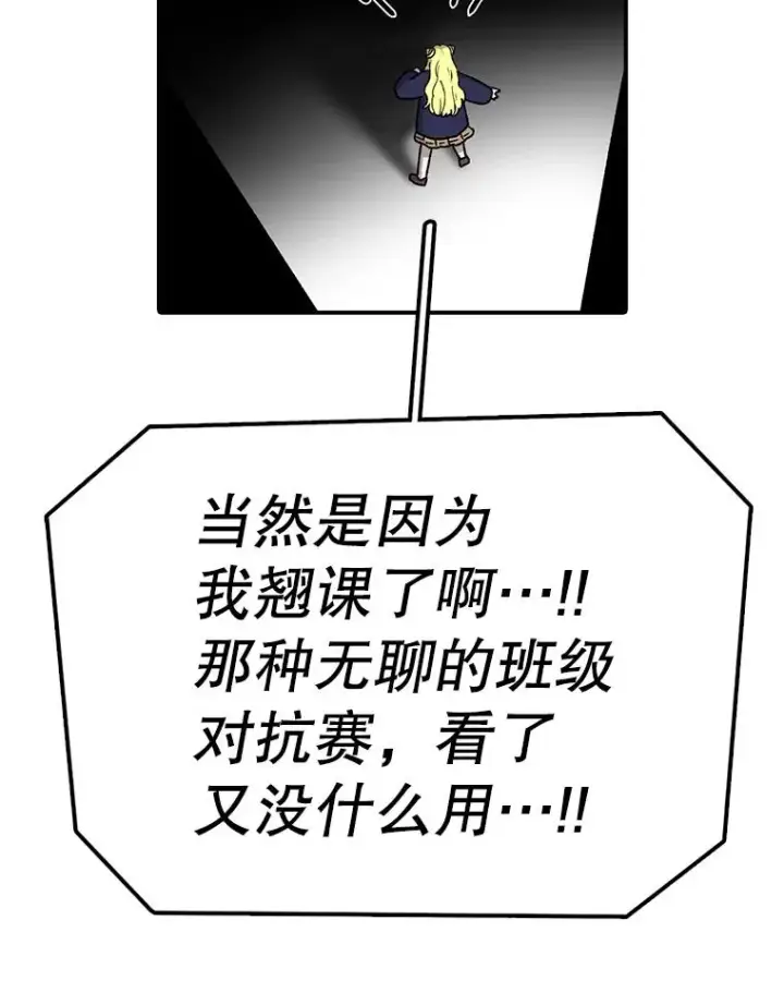 《时间静止的房子》133.开始反击图46