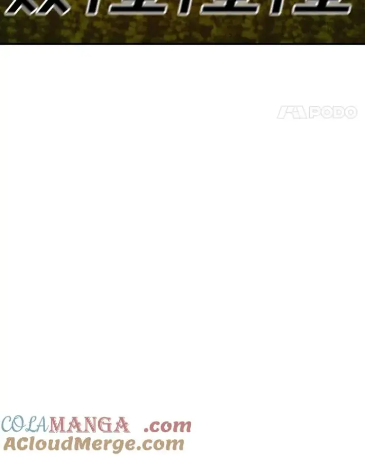 《时间静止的房子》133.开始反击图5