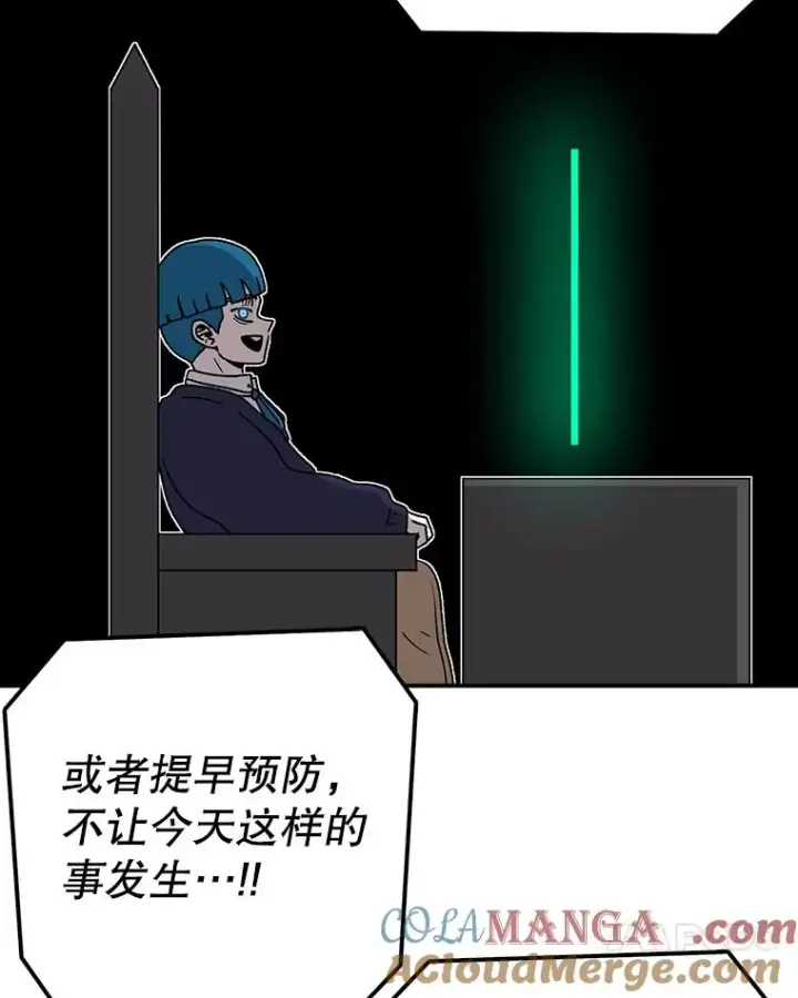 《时间静止的房子》133.开始反击图61