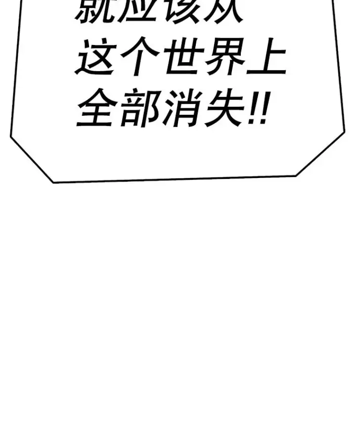 《时间静止的房子》133.开始反击图67