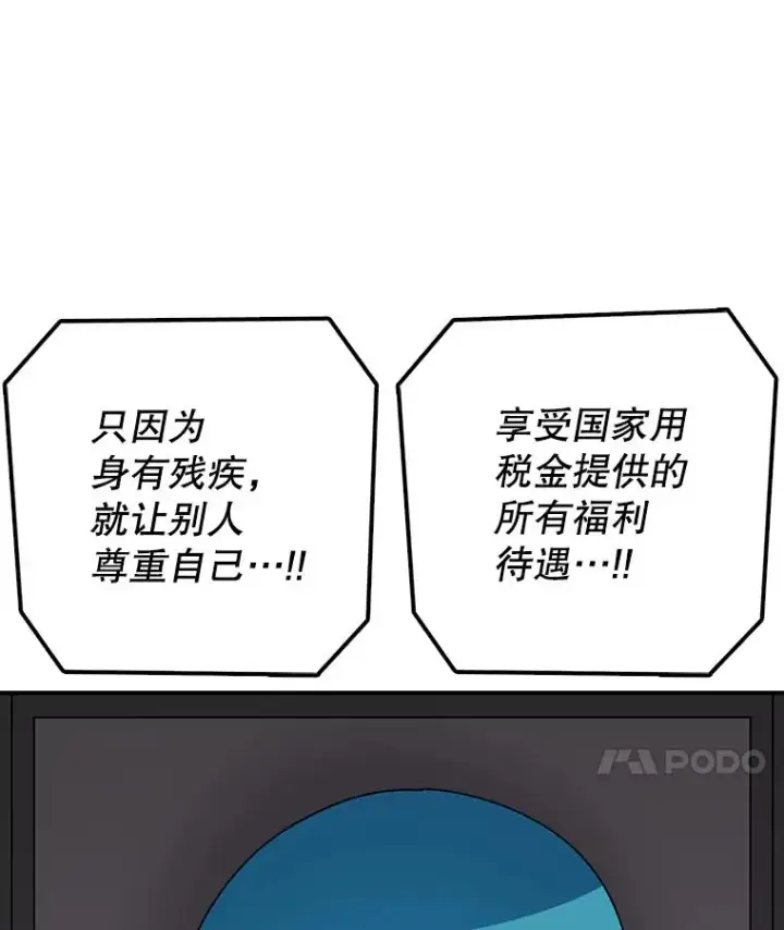 《时间静止的房子》133.开始反击图68