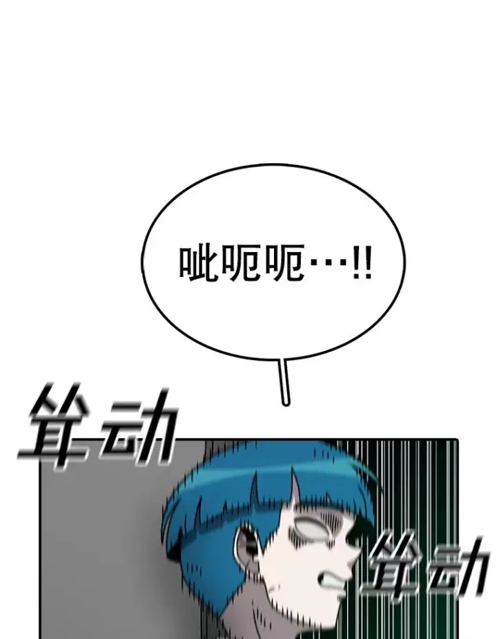 《时间静止的房子》133.开始反击图83