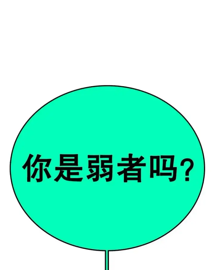 《时间静止的房子》133.开始反击图90