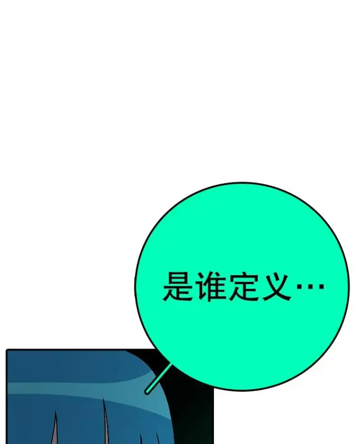 《时间静止的房子》133.开始反击图95