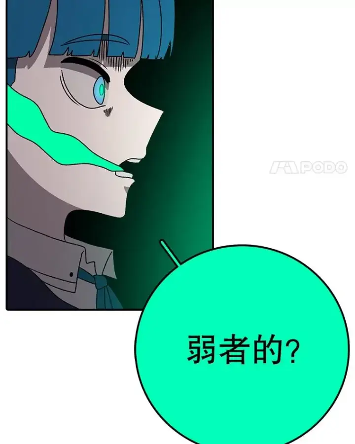 《时间静止的房子》133.开始反击图96