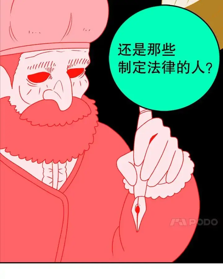 《时间静止的房子》133.开始反击图99