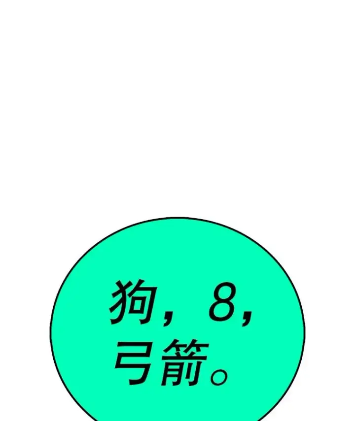 《时间静止的房子》134.安托夫图10