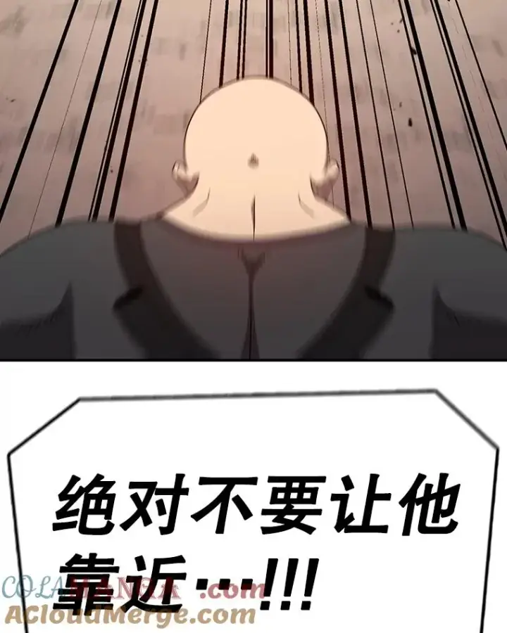 《时间静止的房子》134.安托夫图105