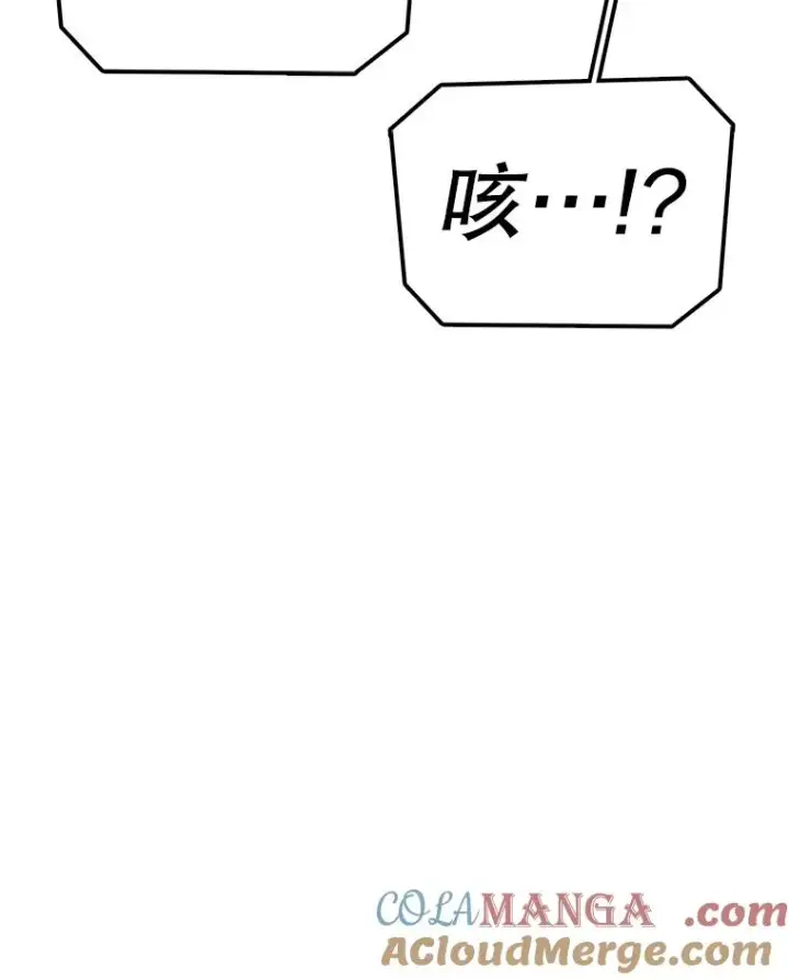 《时间静止的房子》134.安托夫图121
