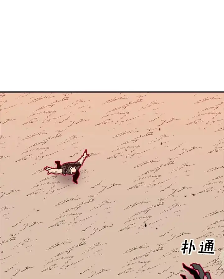 《时间静止的房子》134.安托夫图122