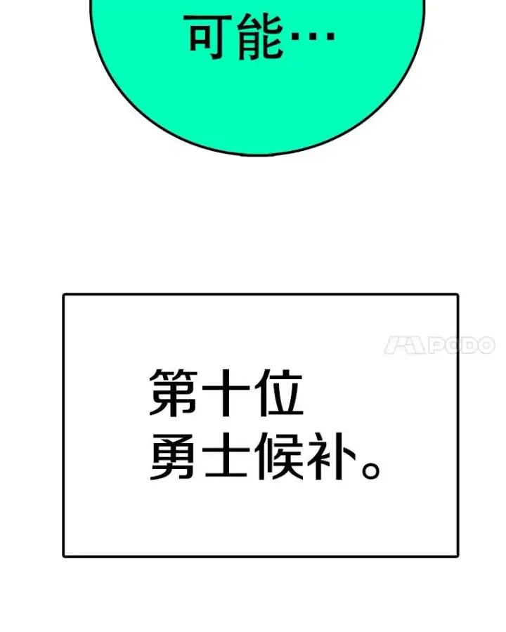 《时间静止的房子》134.安托夫图130