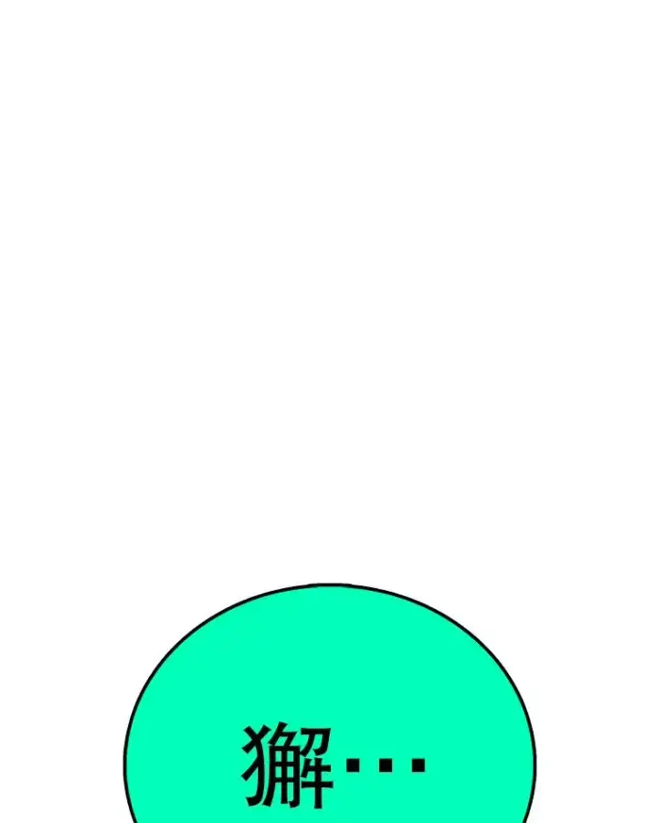 《时间静止的房子》134.安托夫图131