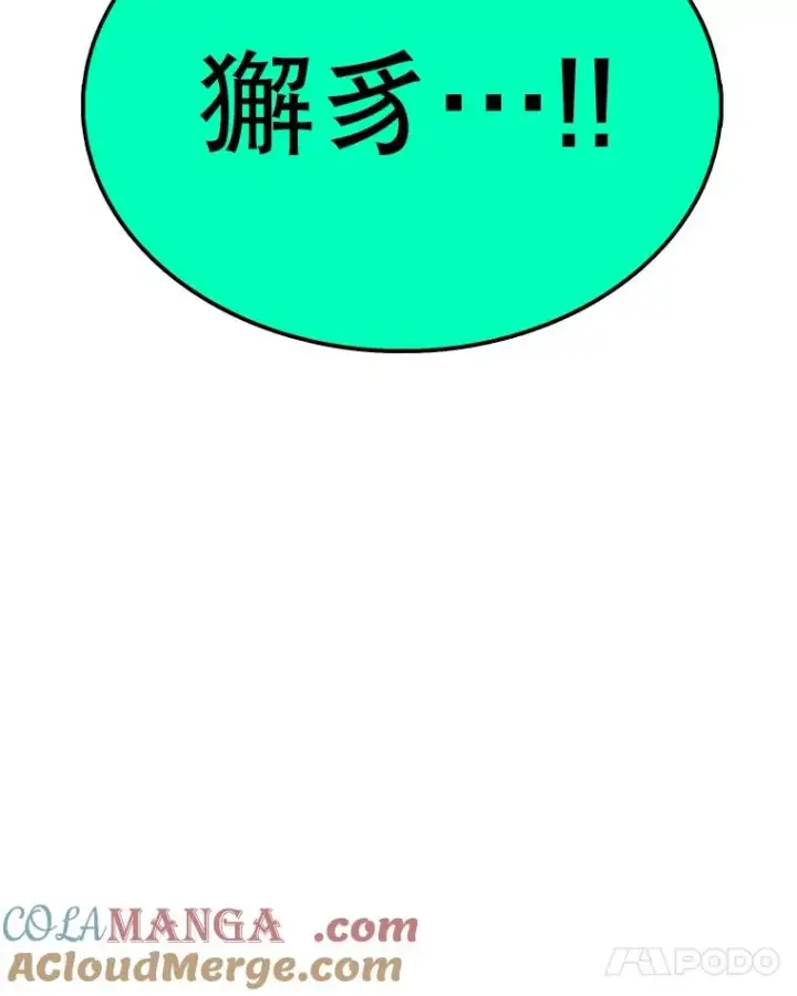 《时间静止的房子》134.安托夫图133